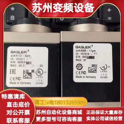 原装basler工业相机，型号aca4096-11gm，