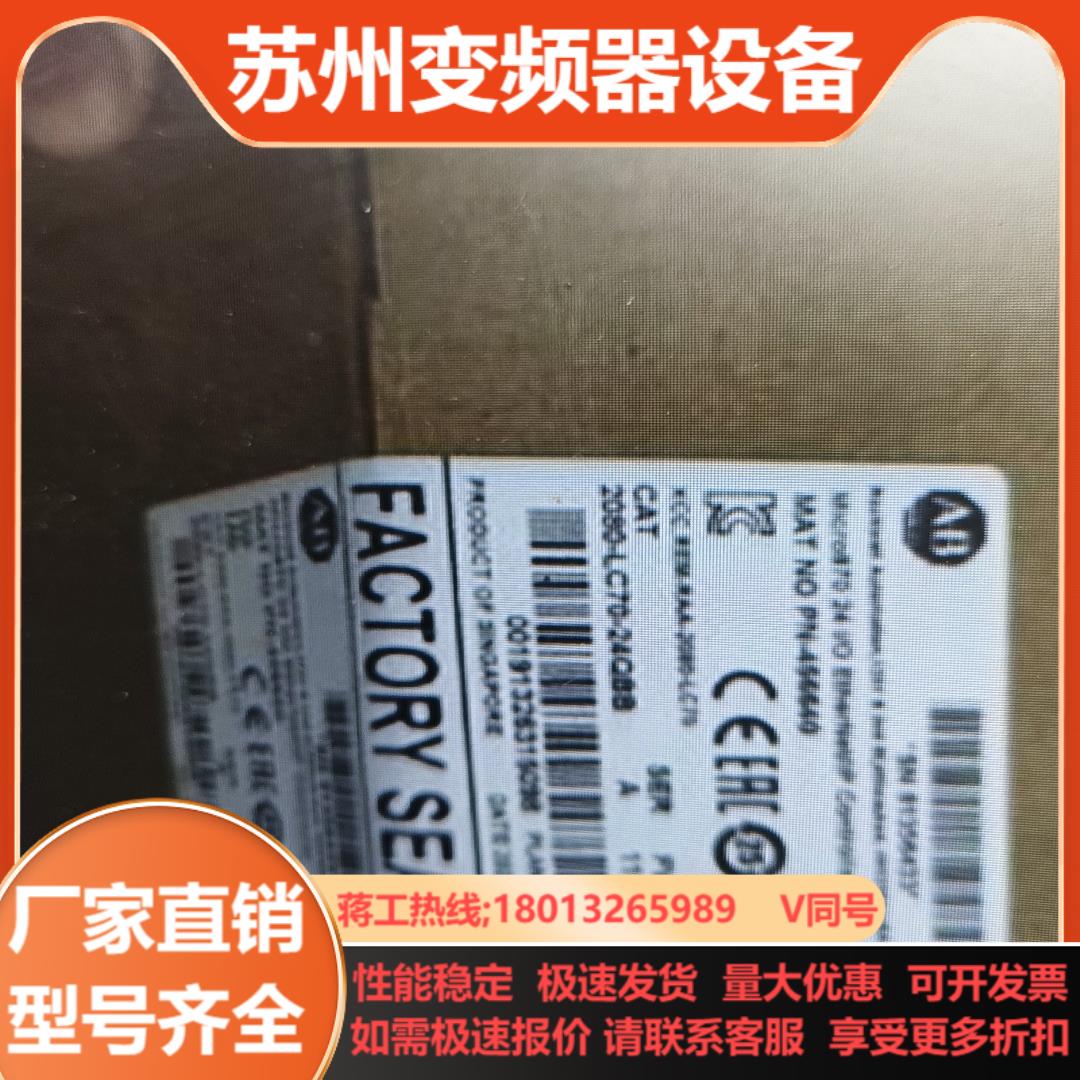 2080-LC70-24QBB全新原装现货