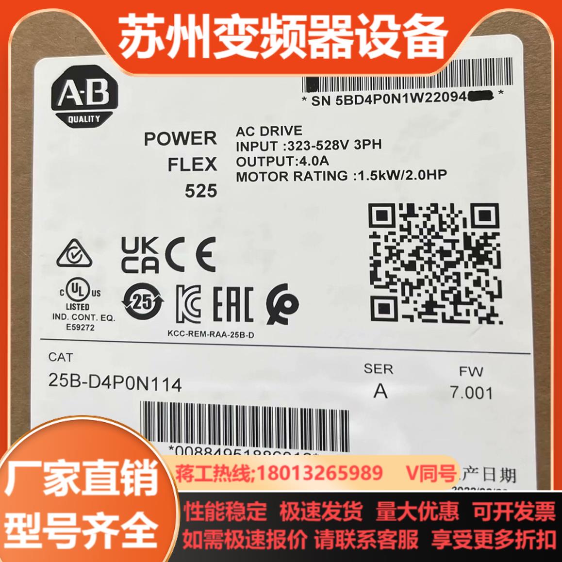 25B-D4P0N114 全新原装正品