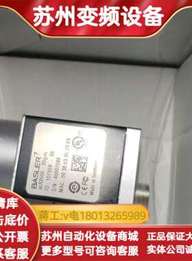 巴斯勒aca2500-20gm工业相机正品议价