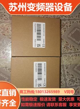 汇川Easy320-0808TN全新剩余1个20