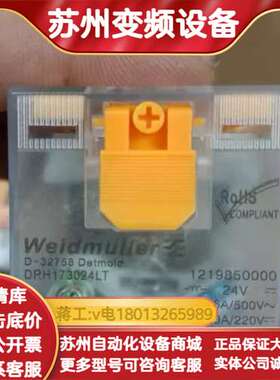 DRH173024LT，魏德米勒-继电器 订货号:12198