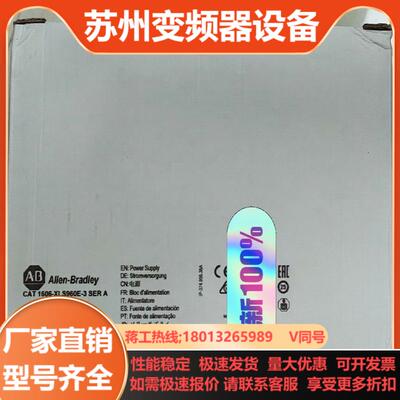 1606-XLS960E-3 全新原装正品
