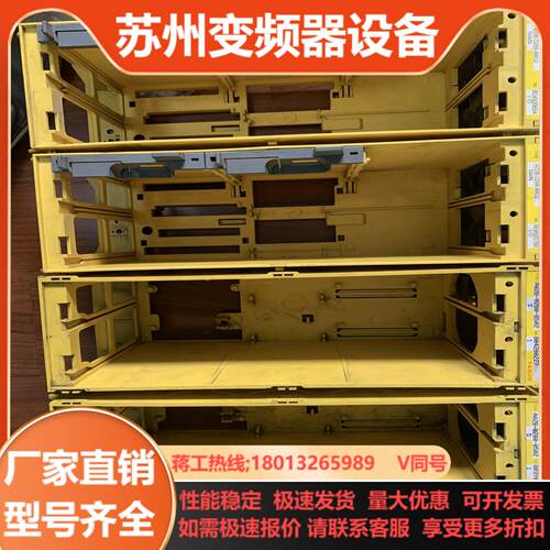A02B-0299-B802  0280-B502发那科系统