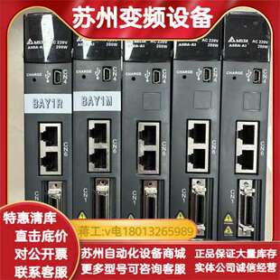 ASD 200w 成 0221 A3伺服驱动器