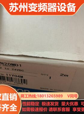 接近开关TL-N20MD1
