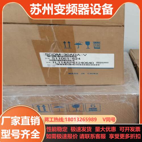 安川SGMGH-30ACA61电机全新原装正品安川电机功