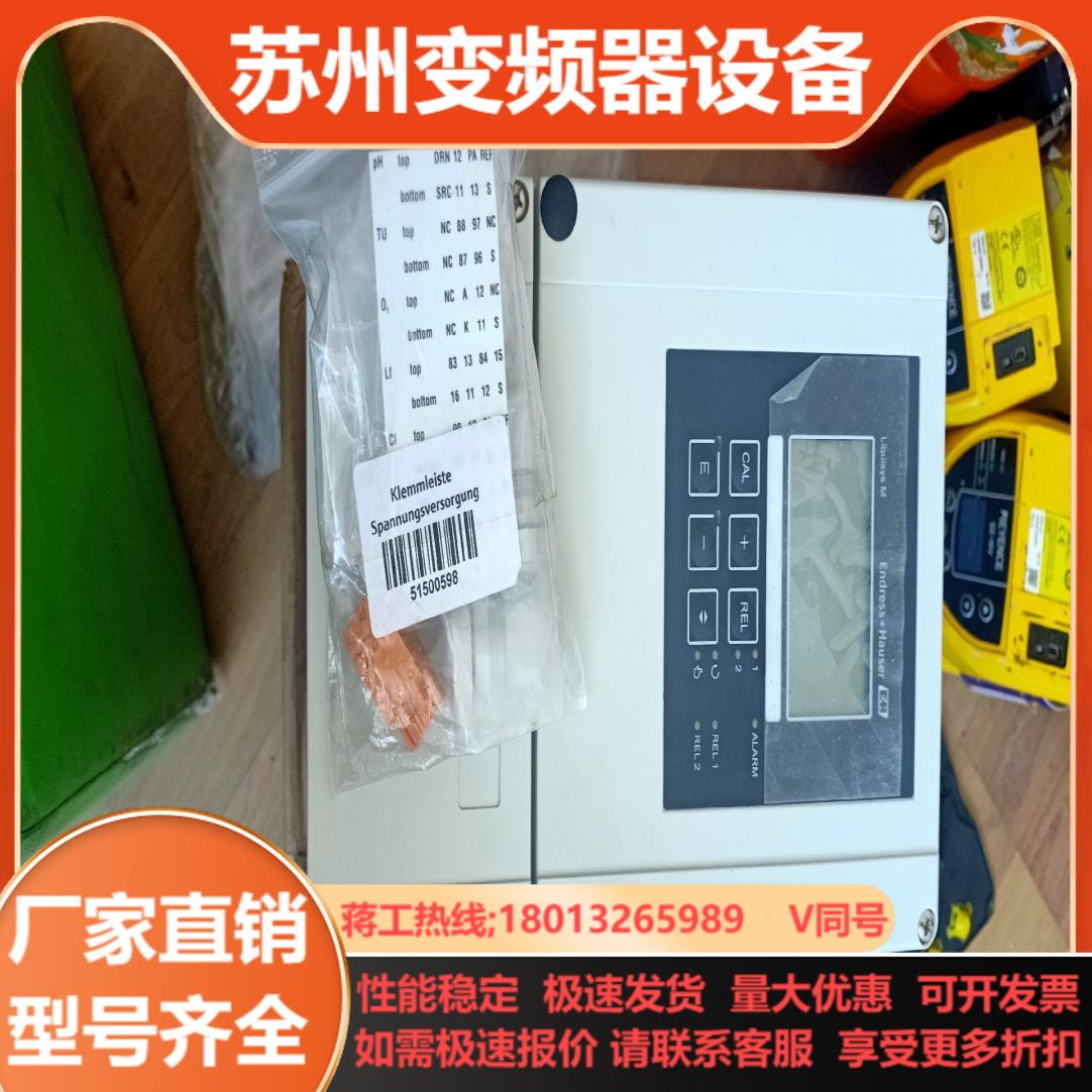 EH  电导率变送器CLM253-ID8105