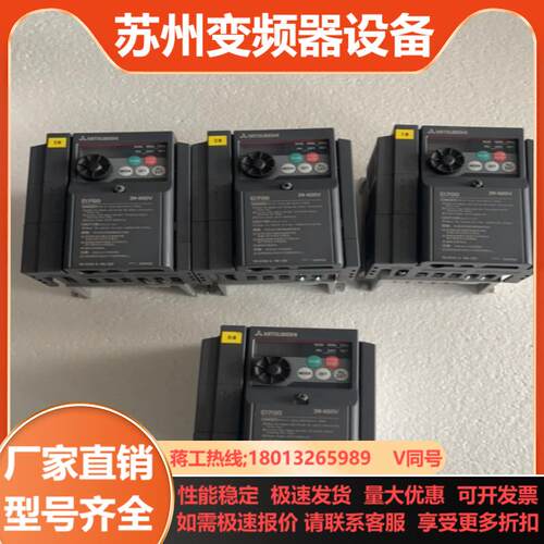 三菱变频器FR-D740-075K-CHT新  075K