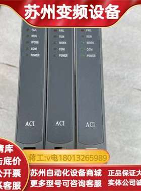 原装正品浙大中控XP313  现货实拍 功能 九五新