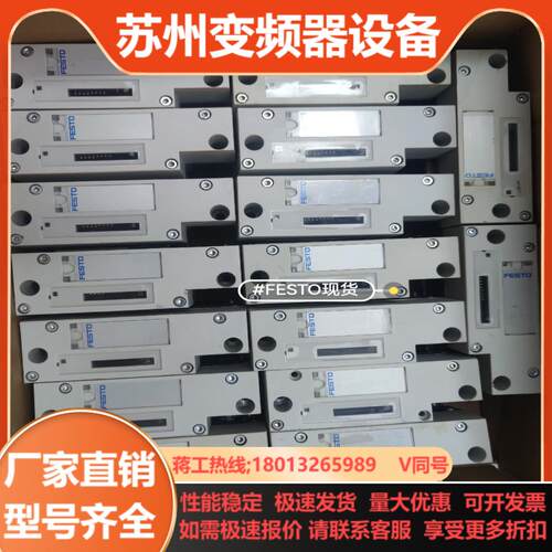 VABA-S6-1-X2  550663原装正品实拍图