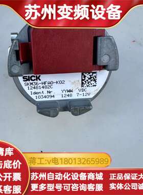 SKM36-HFA0-K02 / 1034094