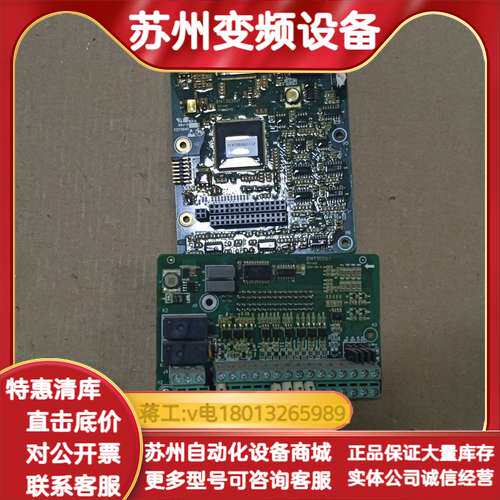 麦格米特变频器主板D14T303GU1和端子板D14T303