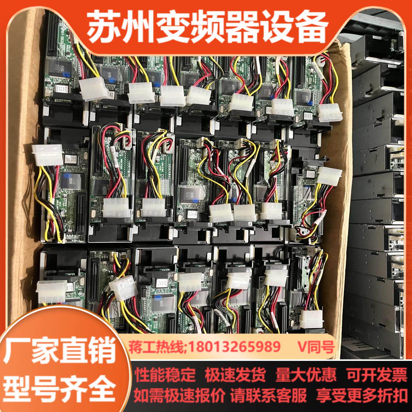 AEC-7722 IDE转SCSI 68针 转接卡 IDE转