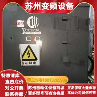 APC820 SDM C5G P044 C5GACC3