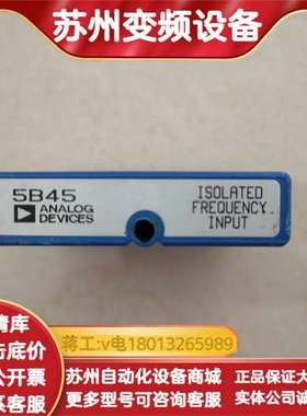 ANALOGDEVICES频率特种模块，型号5B45-05，