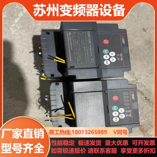 出售三菱CS82S变频器