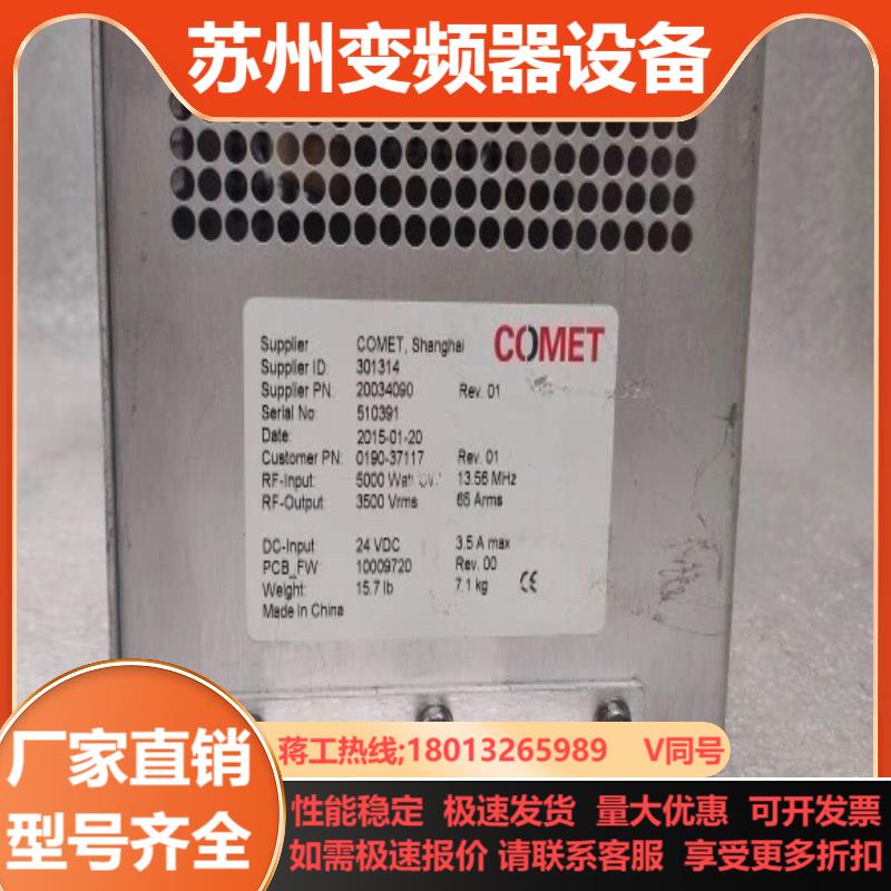 COMET RF MATCH 3500Vrms 135