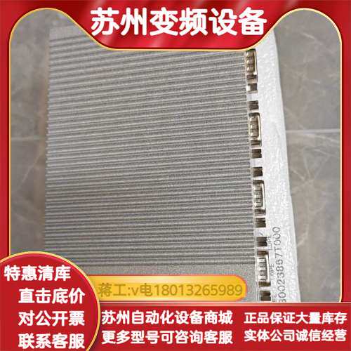 研华工控机 UNO-2372G