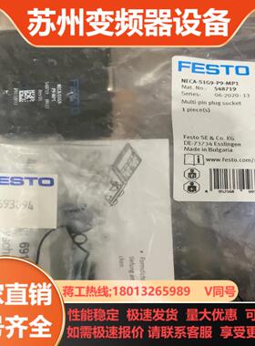 FESTO费斯托电阻器NECA-S1G9-P9-MP1 5