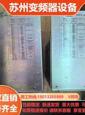 ASM 电源箱控制器02-94070A   SMPS-33