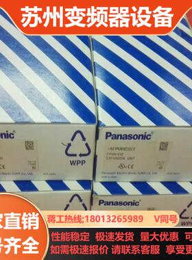 原装PLC扩展AFP0RE32T FP0R-E32T F