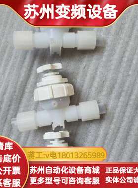 英特格PFA隔膜阀201-36-01 3/4口径，成色新配件