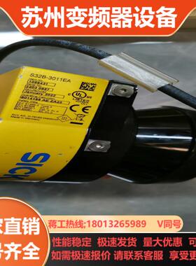 德国西克sick激光雷达扫描传感器型号S32B-3011