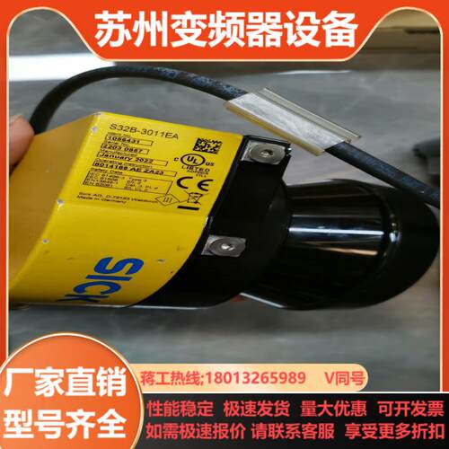 德国西克sick激光雷达扫描传感器型号S32B-3011