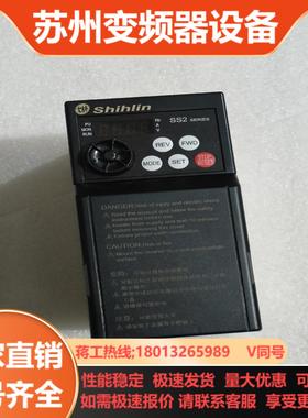 SS2-043-075K士林075kw变频器可充