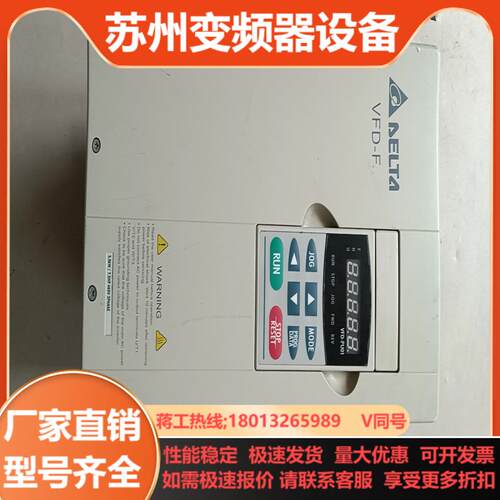 台达变频器VFD055F43B  55KW380V成色漂