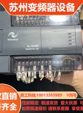 汇川PLCH2U-1616MT-XP功能退实