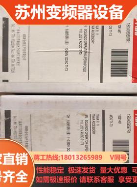 MOS superimposed 110-250Vacdc