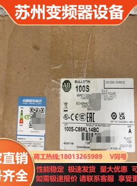 AB接触器全新100S-C85KL14BC