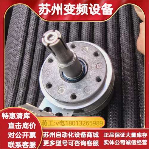 Baumer编码器ES7系列 OG73 S SN 1024仅