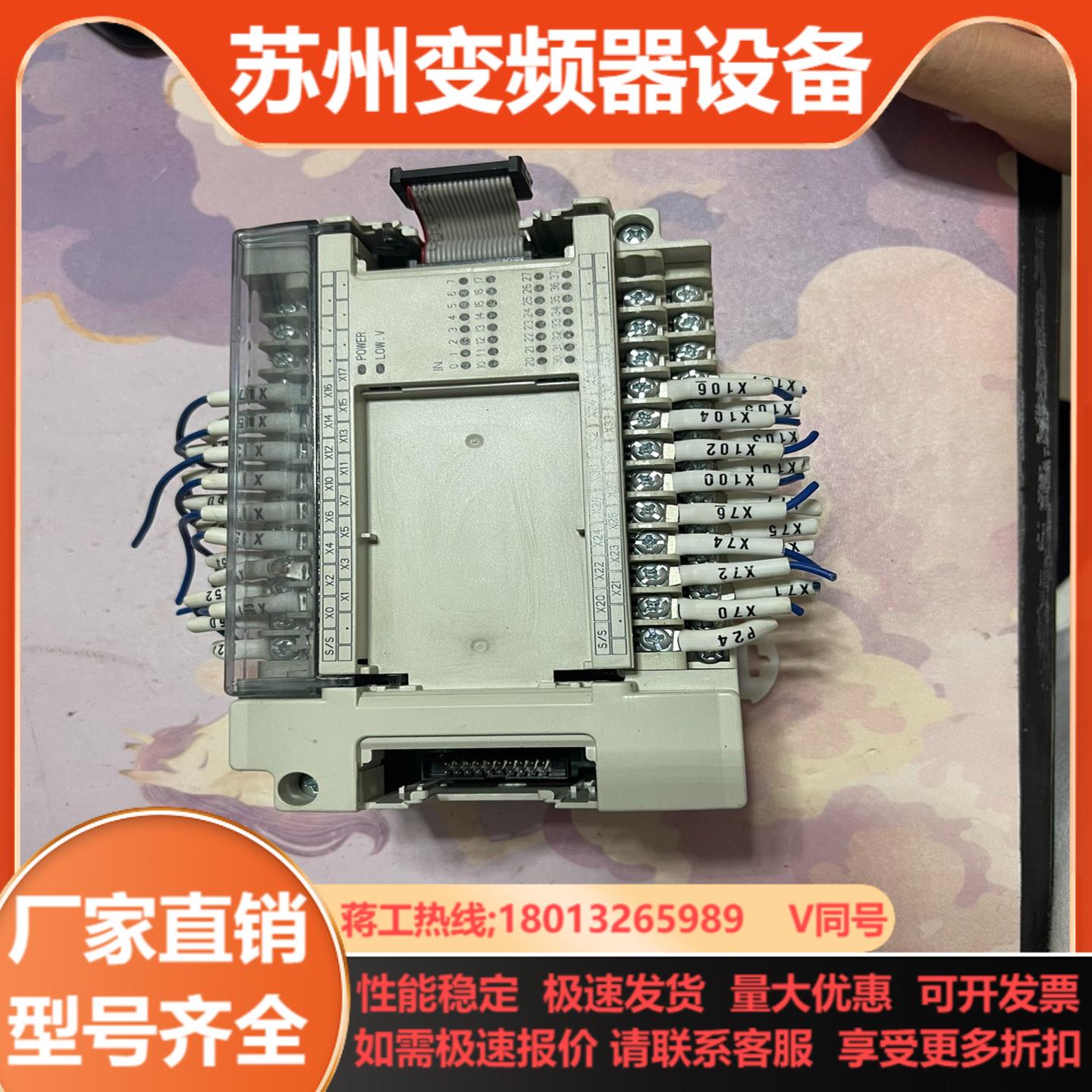 台达模块DVP32HM11N   功能