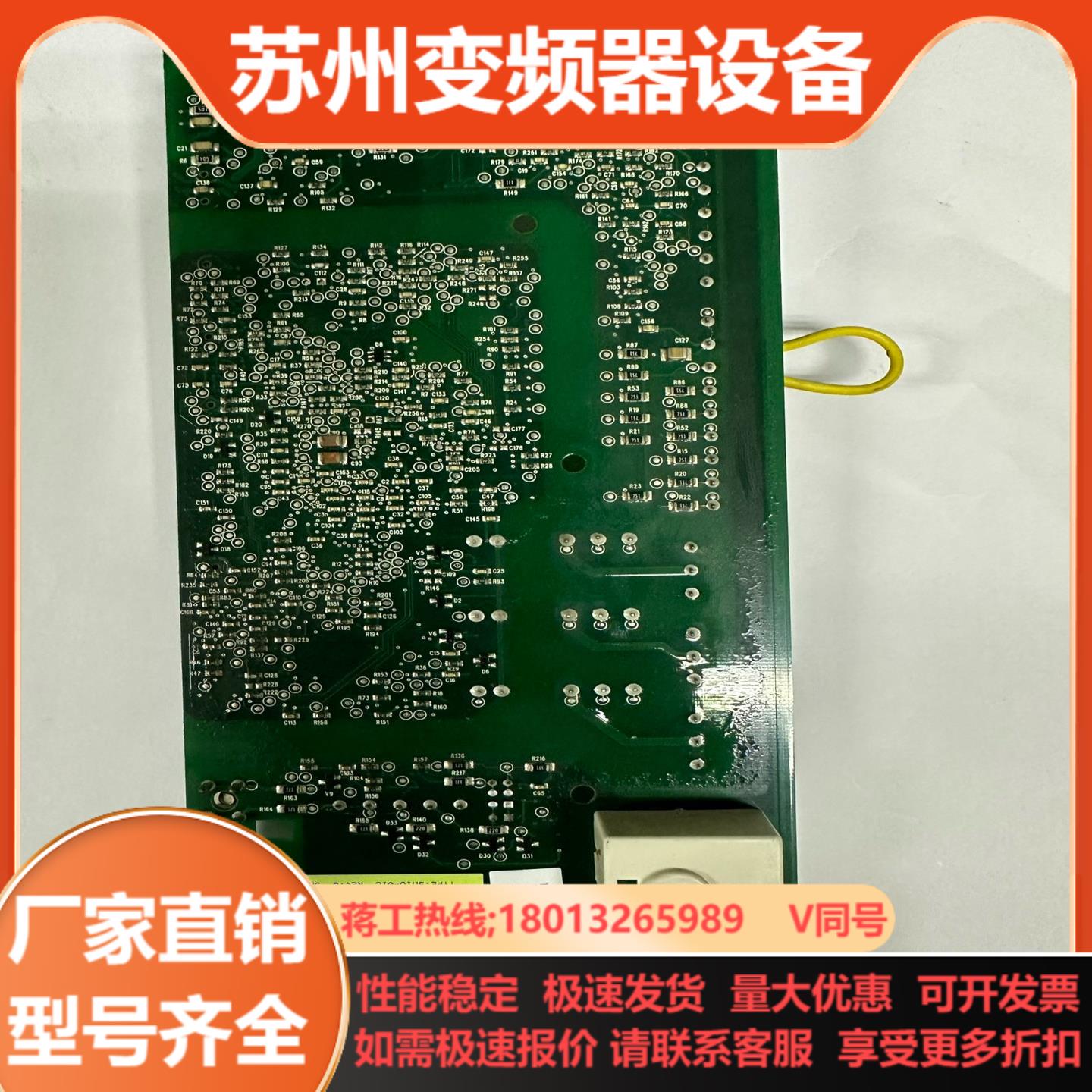 全新ABB变频器ACS510-550信号端子io板主板SMI