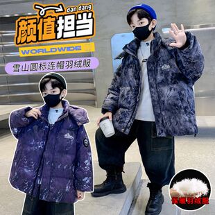 男童冬装加厚迷彩羽绒服中大童帅气连帽加棉保暖外套棉服潮牌