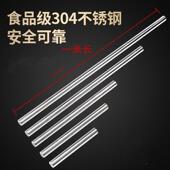 304不绣纲擀面杖压面棍食品级擀面棍滚轴家用烘焙工具