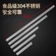304不绣纲擀面杖压面棍食品级擀面棍滚轴家用烘焙工具