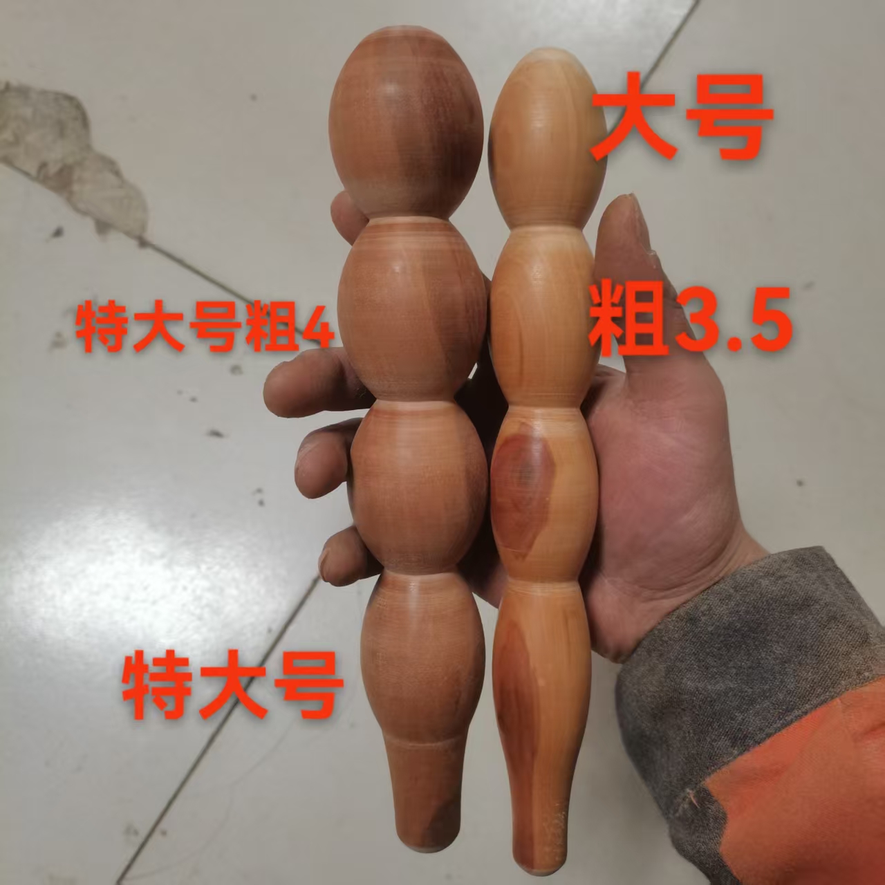 鸭梨木特大加长加粗按摩棒点穴位舒通经络脚底足疗养生全身揉按捶