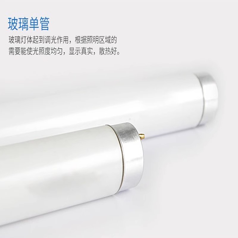 鱼缸灯管T8佳宝通荧光灯管