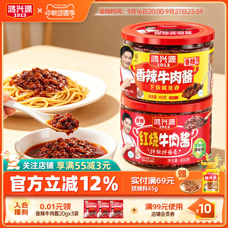 商品图片
