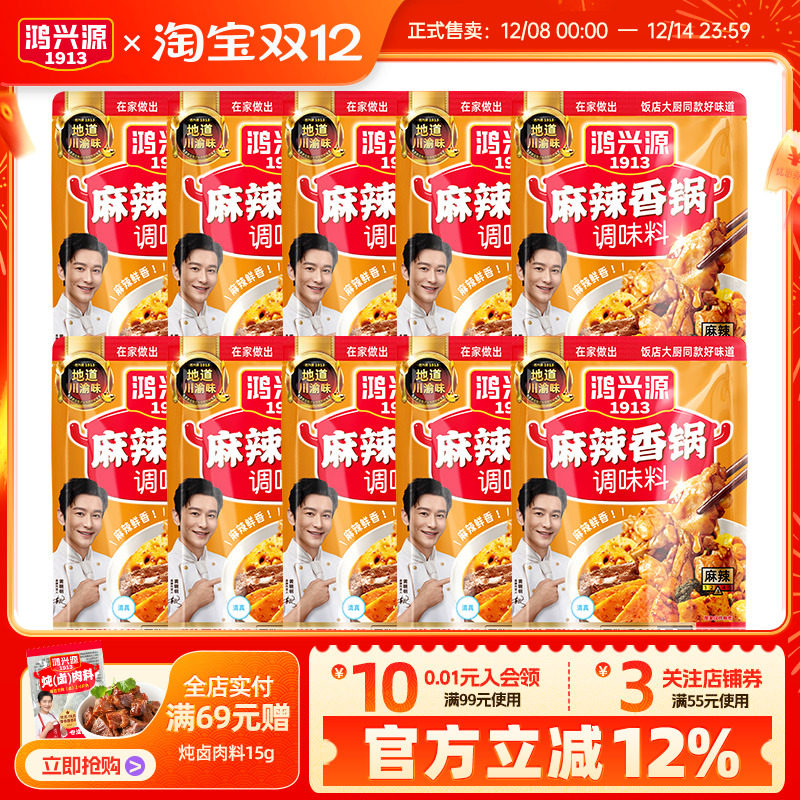 ����Դ����������ϸɹ�Ϻ�ŹǴ�ζ���ϰ����ó�������150g*10��56.23Ԫ