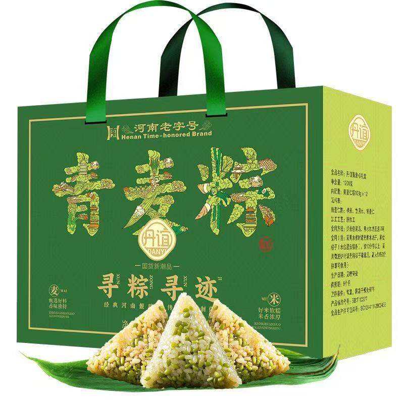 河南老字号 丹谊青麦仁粽子礼盒 蛋黄鲜肉豆沙蜜枣粽子杂粮低脂粽