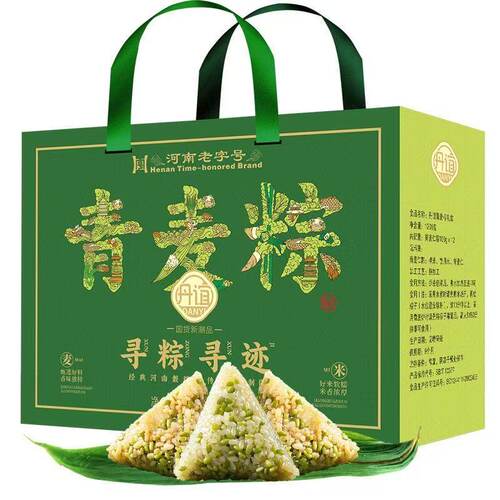 河南老字号丹谊夏邑青麦仁粽子