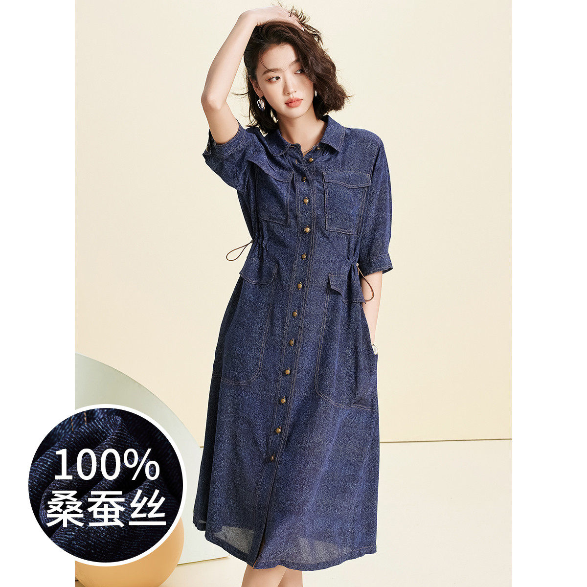 赛兔SAITU 100%桑蚕丝14姆米真丝复古牛仔蓝中袖连衣裙 6831640