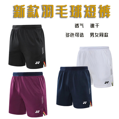 新款夏秋季羽毛球服运动短裤男女同款透气裤子跑步训练服速干吸汗