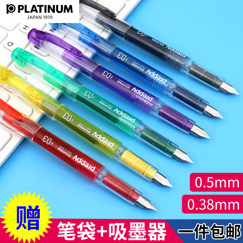 platinum日本白金钢笔ppq200/300/400学生书写透明示范彩墨万年笔