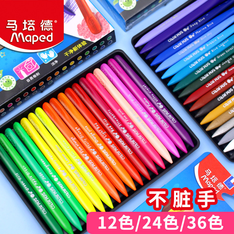 马培德24色塑料蜡笔幼儿园小学生不脏手画画笔36色宝宝绘画彩笔